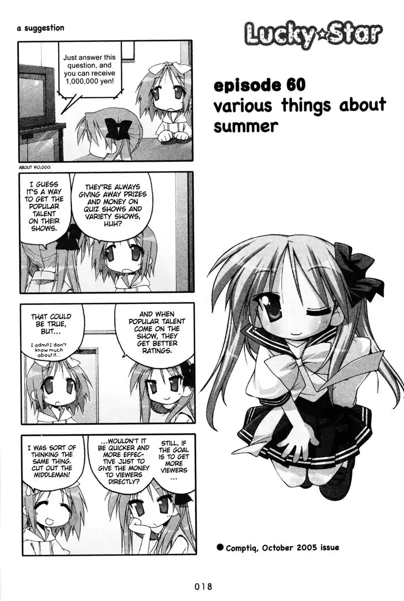 Lucky Star Chapter 60 1